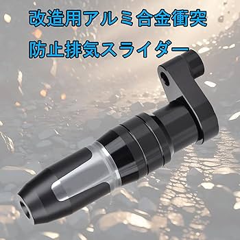 Amazon | KAGEFUNE For Vストローム V-Strom 250SX V-Strom 250